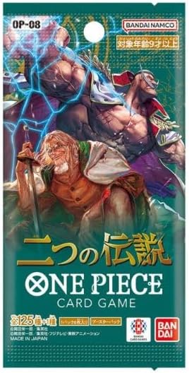 One Piece – Two Legends Booster Pack - Japans
